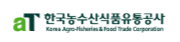 한국농수산식품유통공사