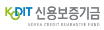 신용보증기금