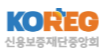 신용보증재단중앙회